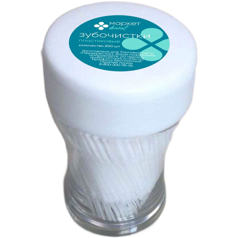 Изображение товара Пластиковые зубочистки Маркет 200шт для взрослых безопасные и долговечные