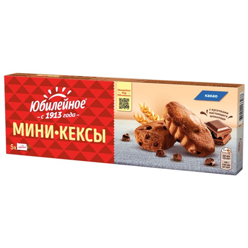 Изображение товара Мини-кексы Юбилейное с кусочками тёмного шоколада 140 г Франция