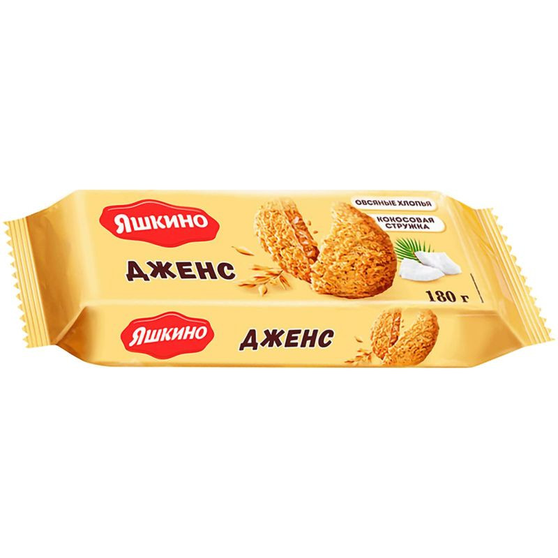 Изображение товара Печенье Яшкино Дженс сдобное 180 г - вкусное роскошное лакомство