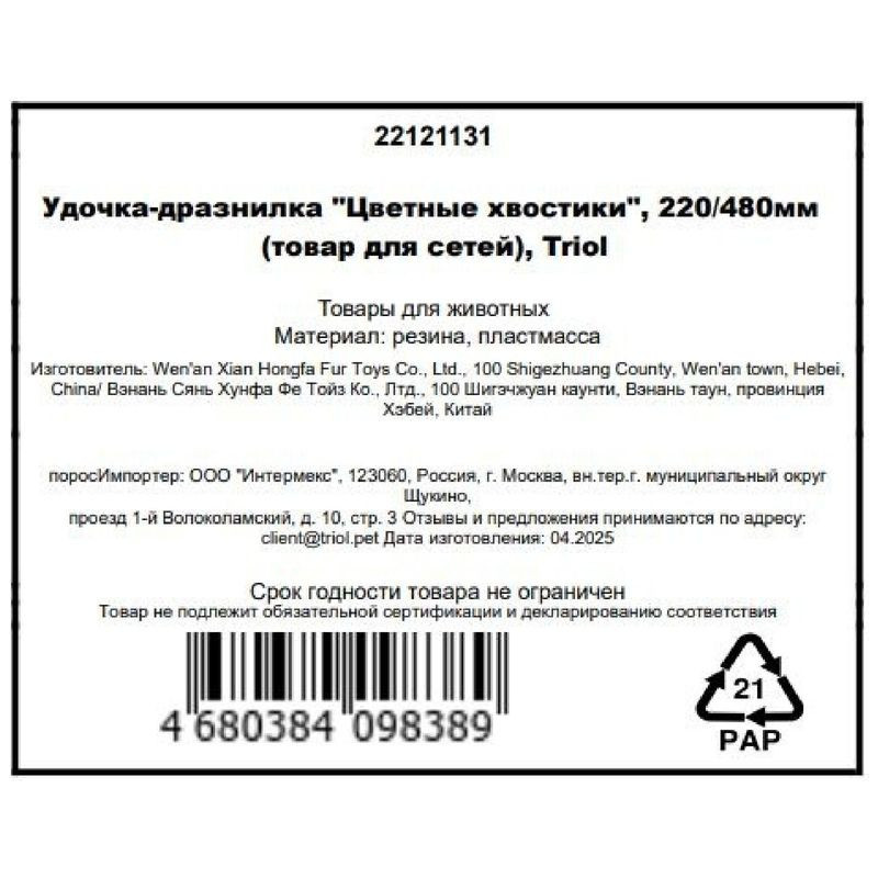 Превью изображения товара