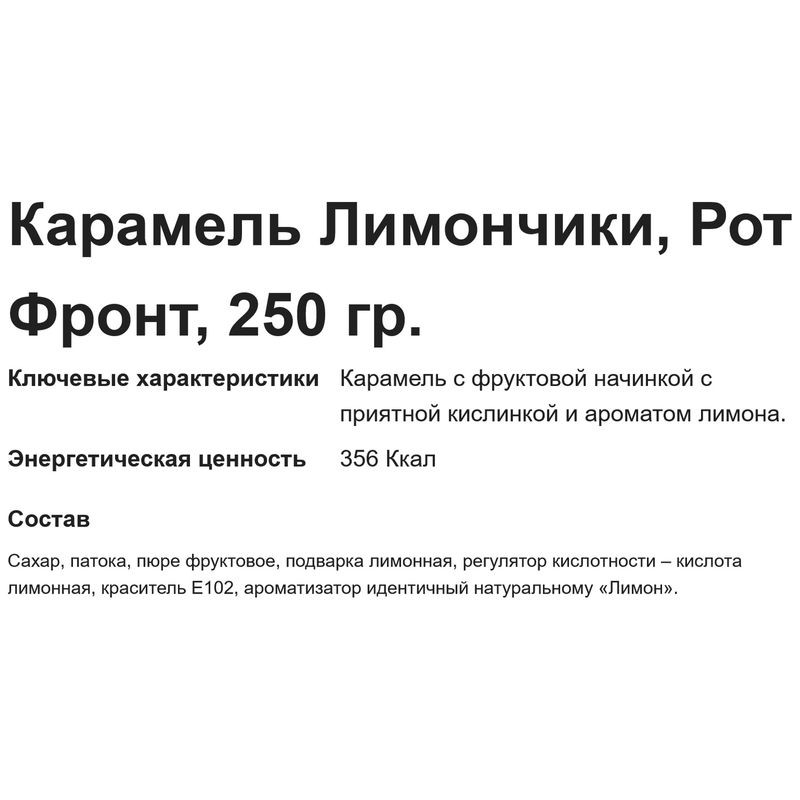 Превью изображения товара