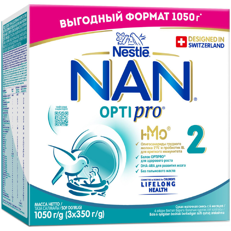 Изображение товара Смесь Nan Optipro молочная с 6 месяцев, 1,05кг