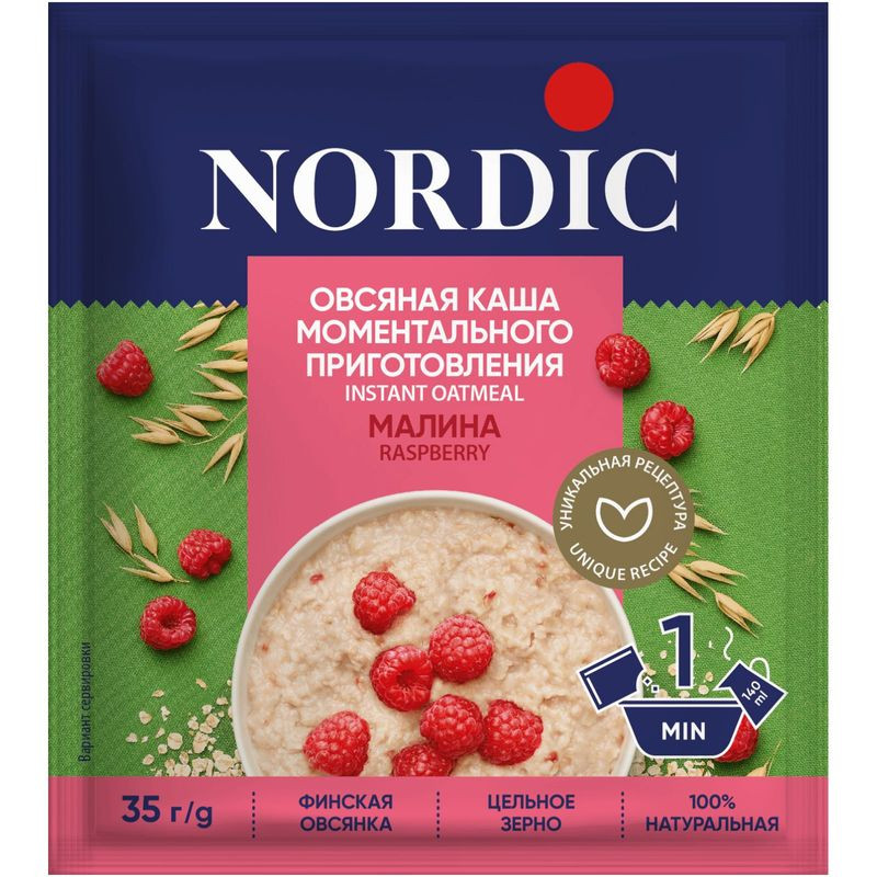 Изображение товара Каша овсяная Nordic с малиной 35г