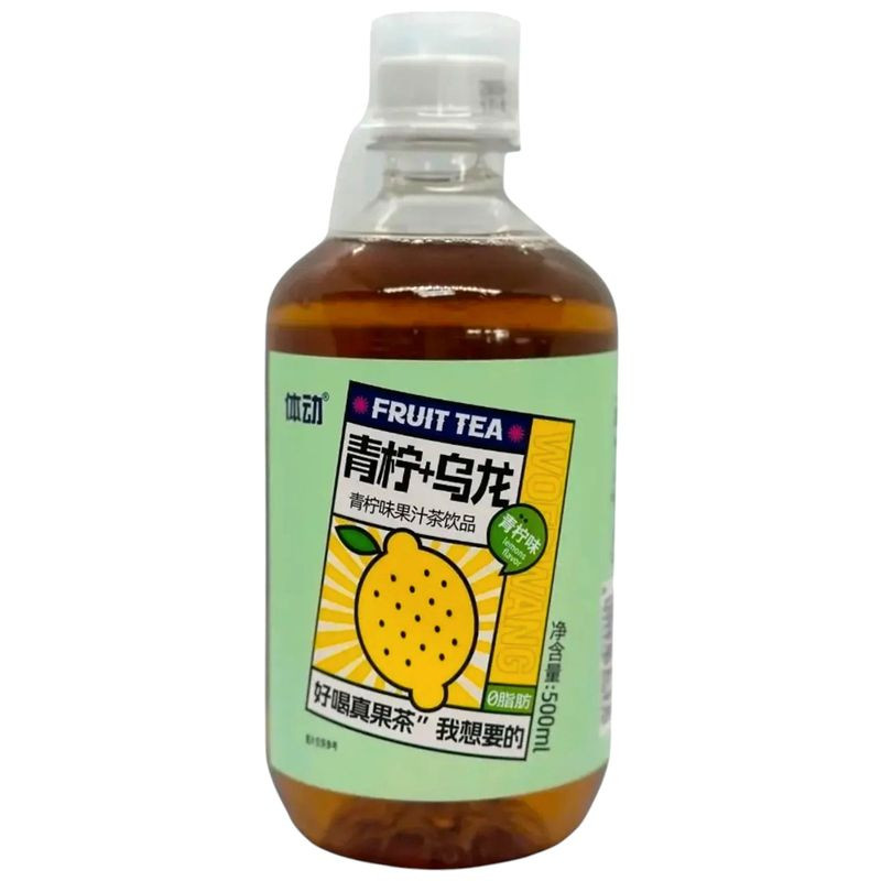 Изображение товара Холодный чай Woerwang Фруктовый Улун с вкусом лайма 500мл напиток без красителей