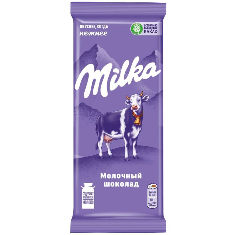 Изображение товара Шоколад молочный Milka 80 г - вкусный и качественный шоколад для удовольствия