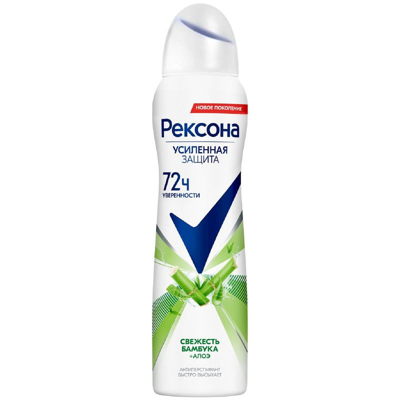 Изображение товара Рексона Антиперспирант дезодорант Свежесть бамбука и алоэ вера спрей 150 мл