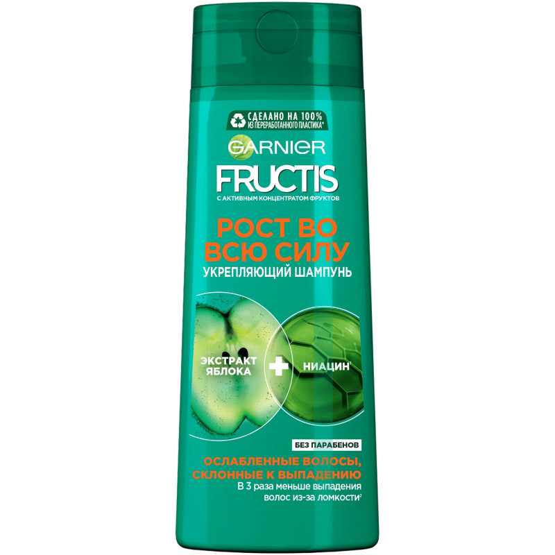 Изображение товара Шампунь Garnier Fructis рост во всю силу для укрепления и ускорения роста волос 400мл