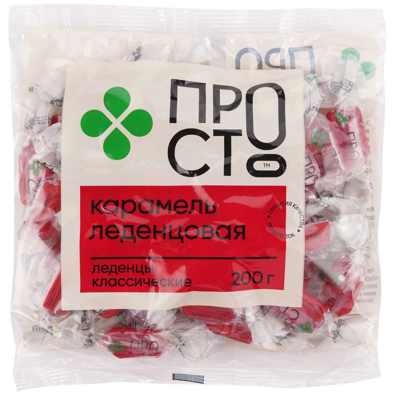 Изображение товара Леденцы Классические Пр!ст 200г - вкусное классическое лакомство без начинки