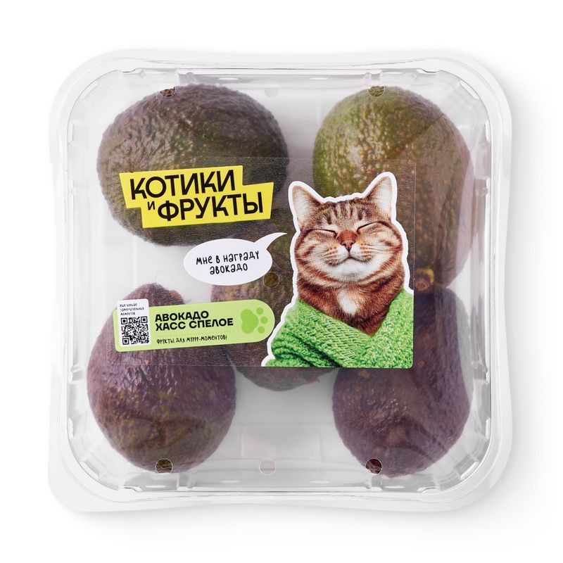 Изображение товара Авокадо Хасс Перу Маркет свежий 700г - качественный и полезный овощ