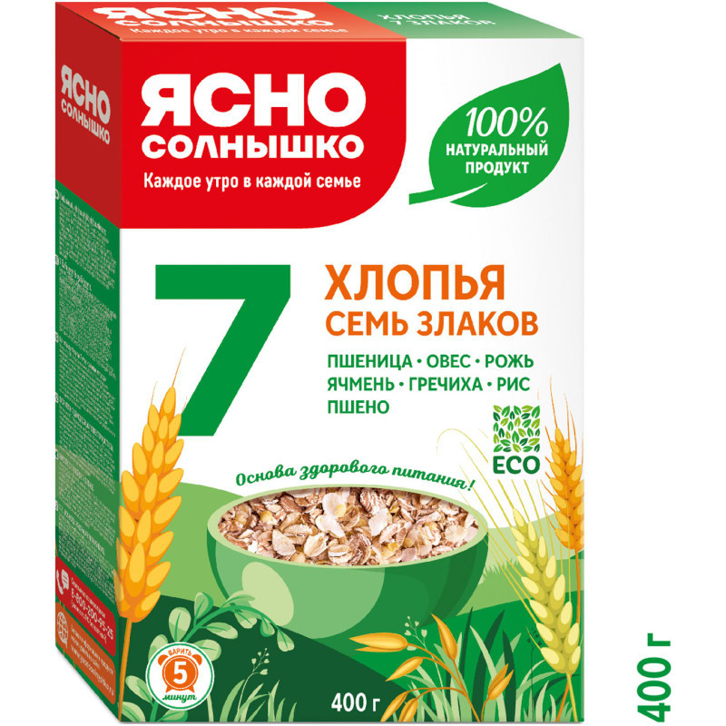 Изображение товара Хлопья Ясно Солнышко 7 злаков, 400г