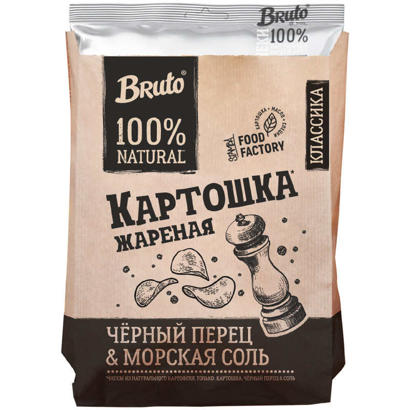 Изображение товара Чипсы Bruto с морской солью и черным перцем из натурального картофеля, 120г