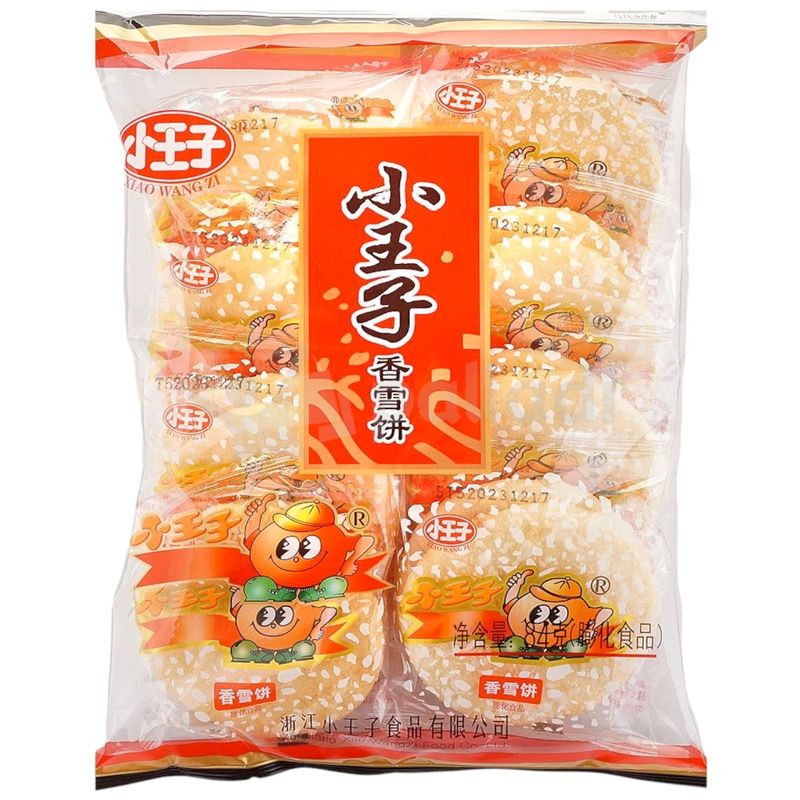 Изображение товара Печенье Маленький Принц ароматное снежное 84 г вкусное и ароматное