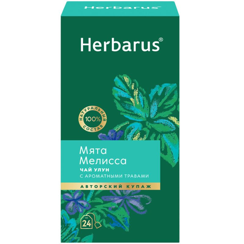 Изображение товара Чай Herbarus Мята Мелисса улун с добавками 24 пакета по 2 г натуральный китайский улун