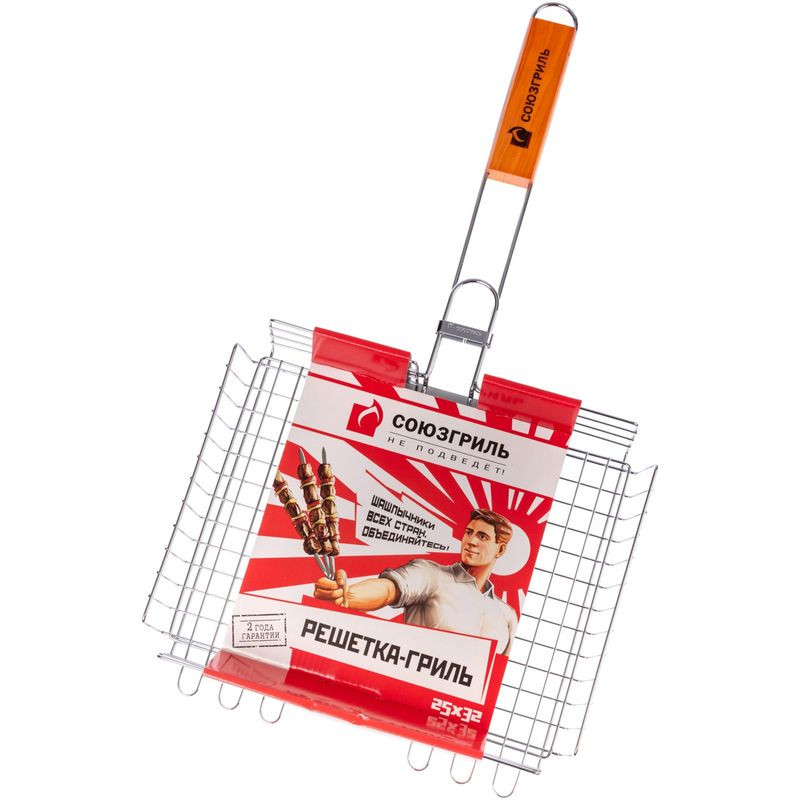 Изображение товара Решётка-гриль Союзгриль Мастер 24x31см N1-G03 для барбекю и приготовления на гриле