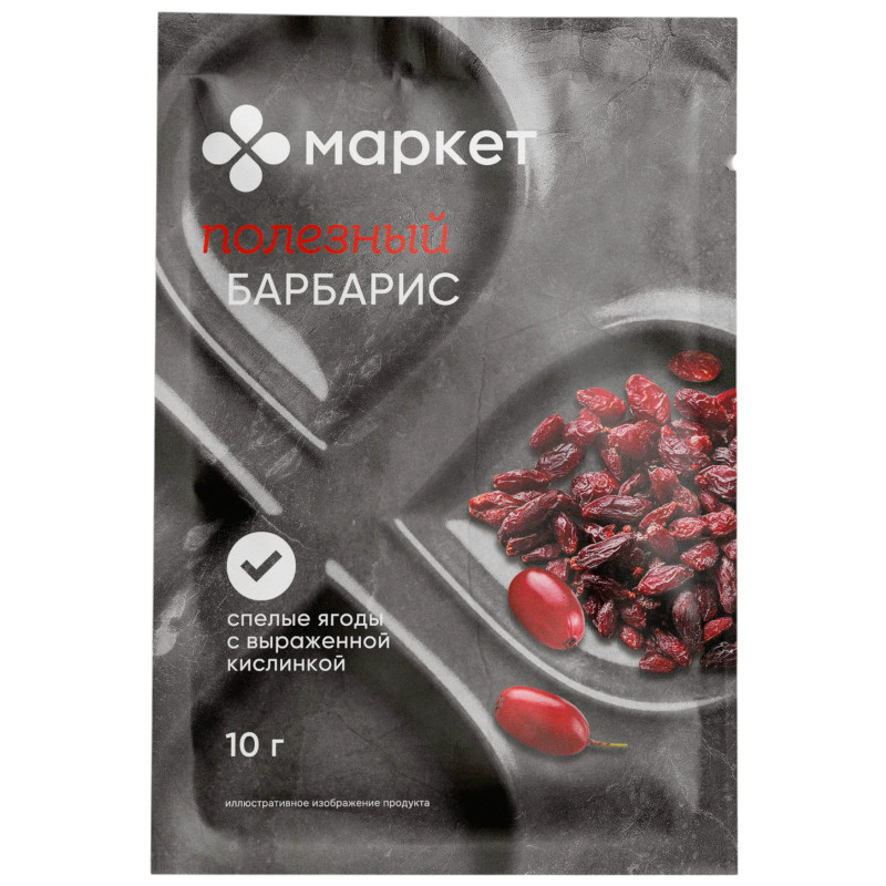 Изображение товара Барбарис Маркет, 10г