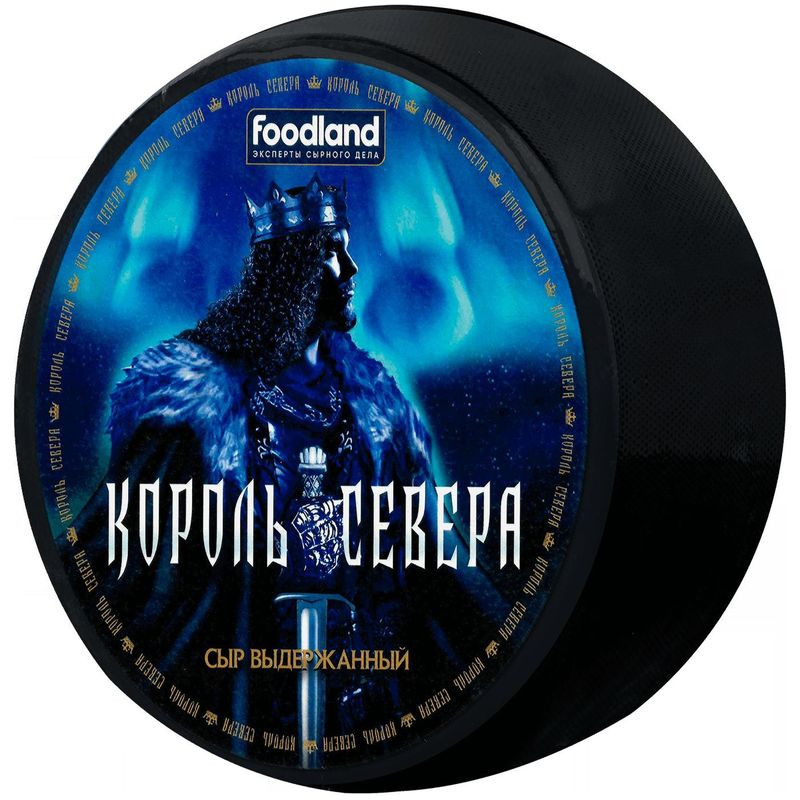 Изображение товара Твердый сыр Foodland Король севера 45% натуральный российский сыр