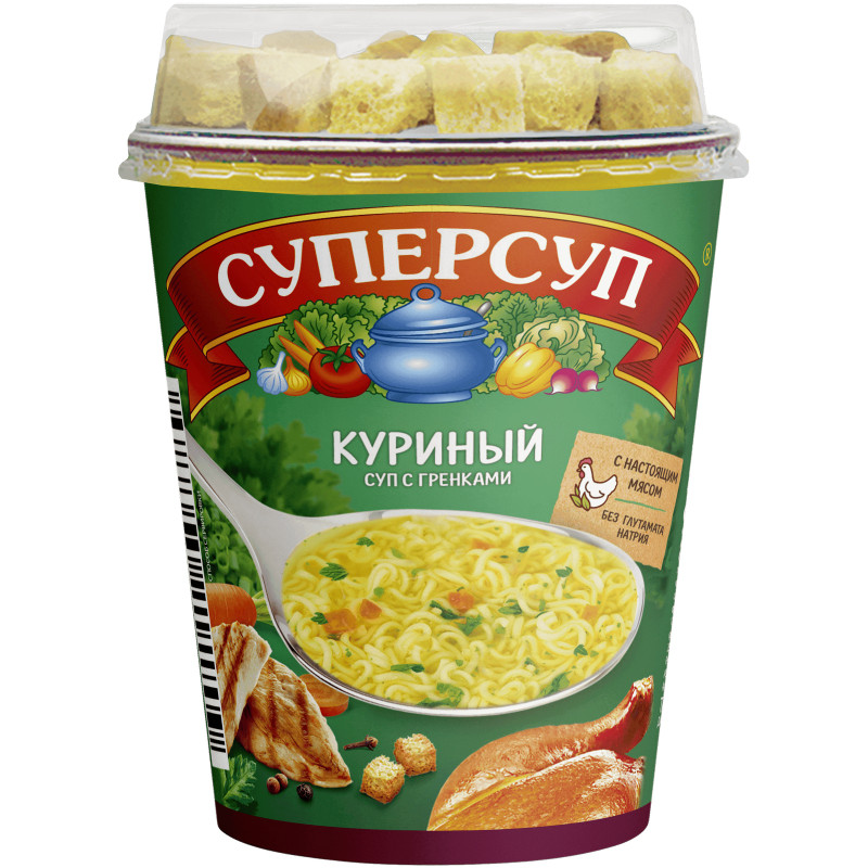 Изображение товара Суп Суперсуп куриный с гренками, 40г