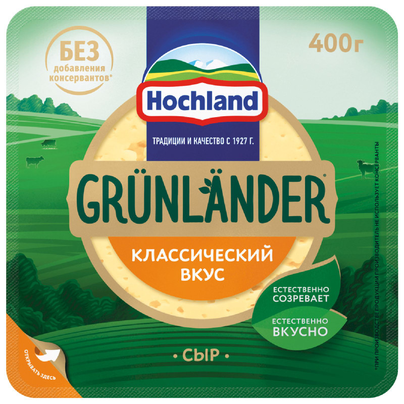 Изображение товара Сыр Hochland Грюнландер полутвёрдый 50% 400 г