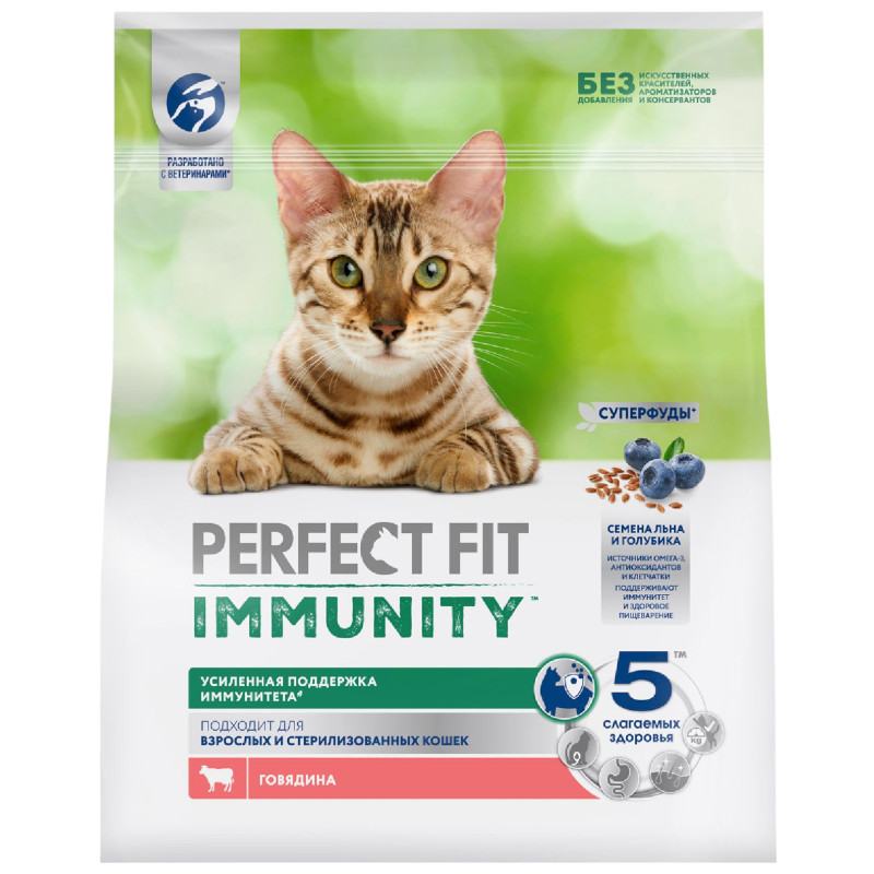 Изображение товара Сухой корм Perfect Fit Immunity для поддержания иммунитета коше, с говядиной и добавлением семян льна и голубики, 1.1кг