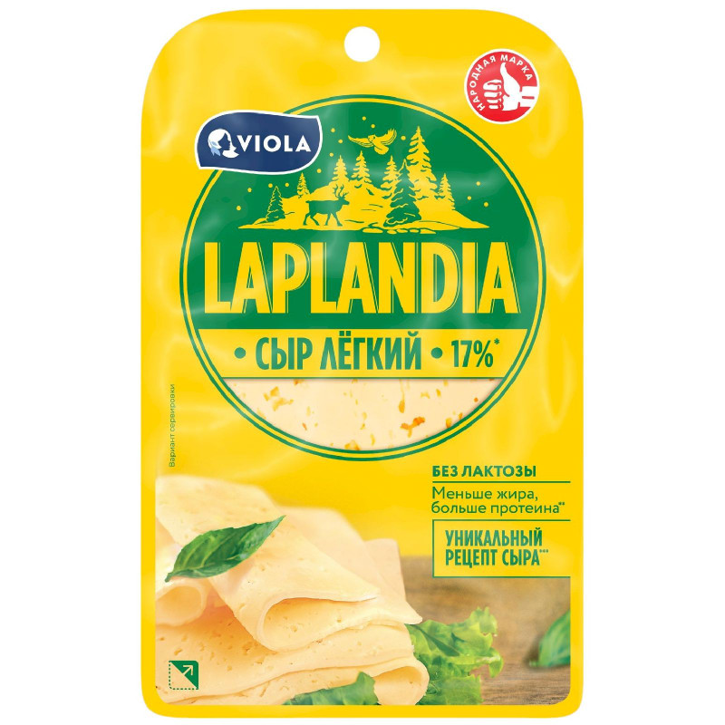 Изображение товара Сыр полутвёрдый Laplandia Лёгкий 17%, 120г