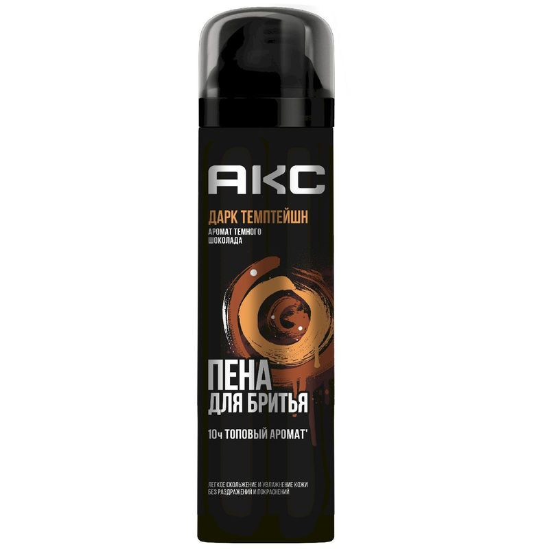 Изображение товара Пена для бритья АКС Дарк Темптейшн 200 мл мягкое и увлажняющее средство для комфортного бритья