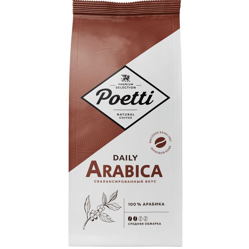 Изображение товара Кофе Poetti Daily Arabica жареный в зернах 1кг натуральный Россия