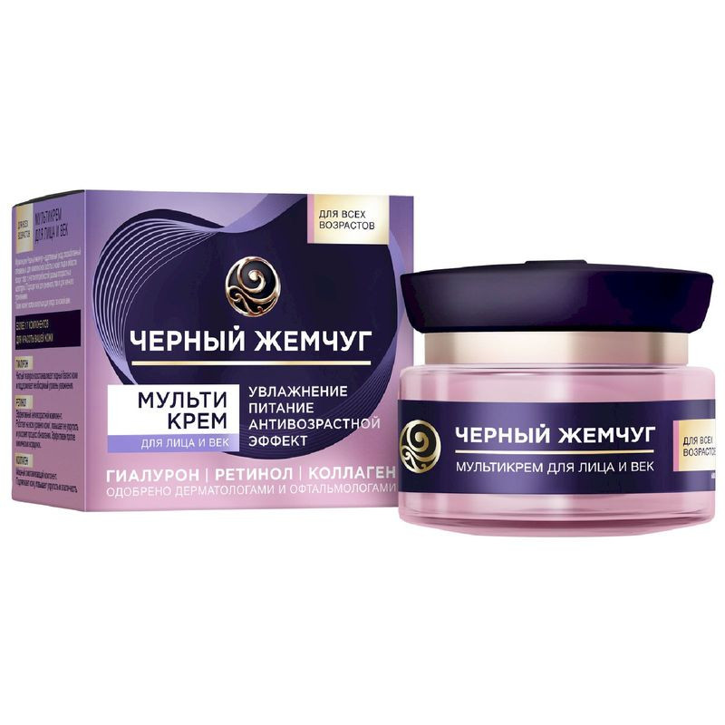 Изображение товара Мультикрем Черный Жемчуг для лица и век 46 мл