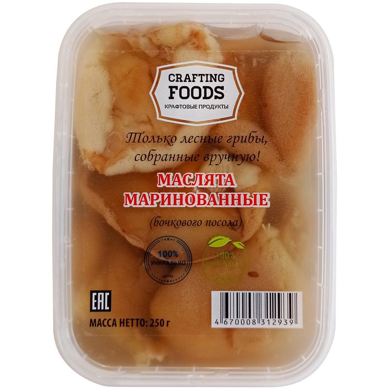 Изображение товара Маслята маринованные Crafting Foods 250г натуральные грибные консервы