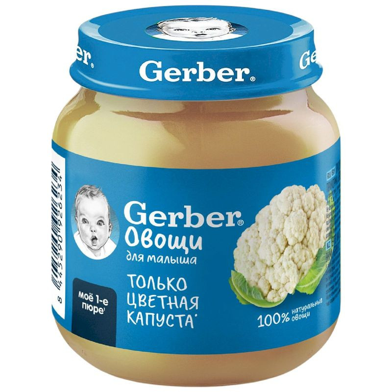 Изображение товара Пюре овощное Gerber Цветная капуста 125г натуральное для малышей