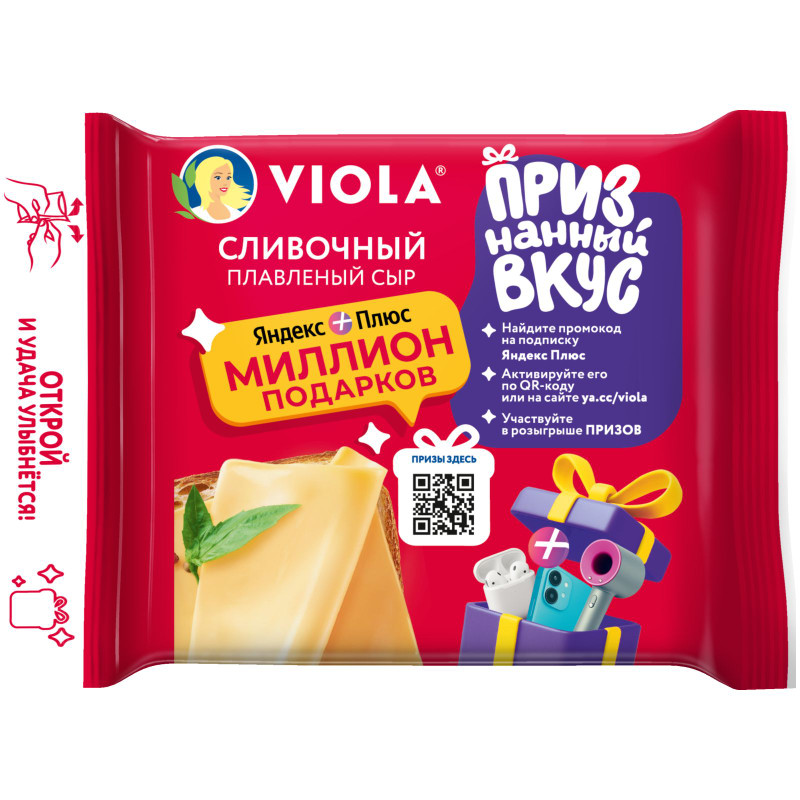 Изображение товара Сыр плавленый Viola Сливочный ломтики 45%, 140г