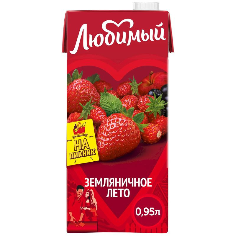 Изображение товара Напиток сокосодержащий Любимый Земляничное лето 950 мл натуральный ягодный вкус