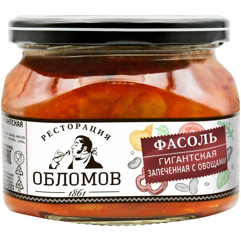 Изображение товара Фасоль гигантская с овощами Ресторация Обломов 350 г натуральный вкус