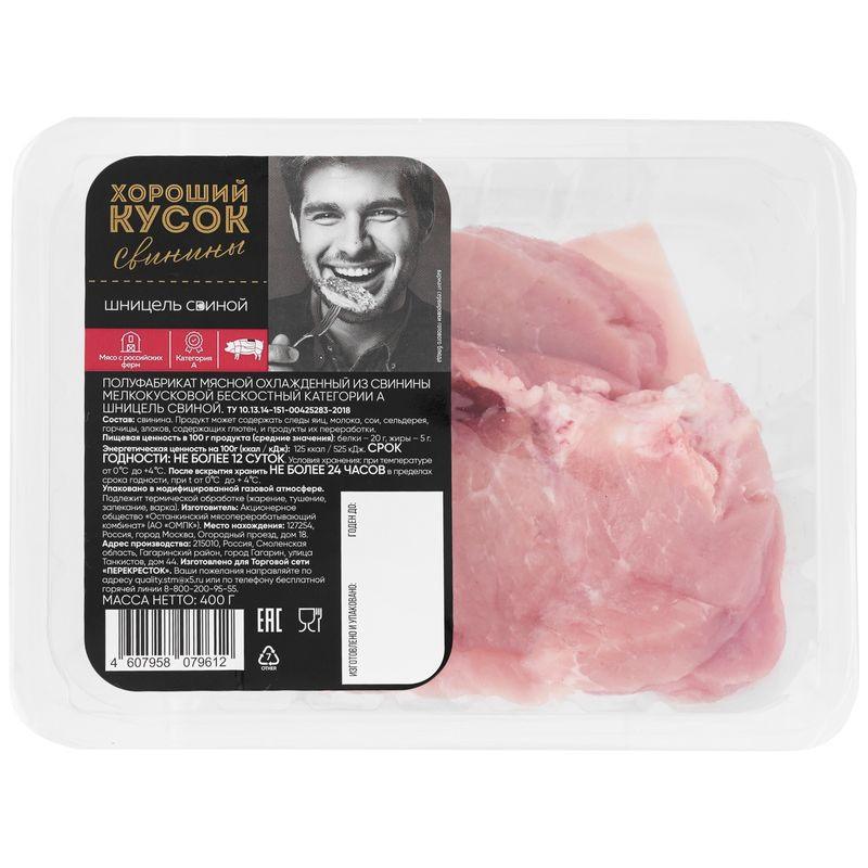 Изображение товара Шницель свиной Хороший Кусок 400 г без панировки быстрое приготовление