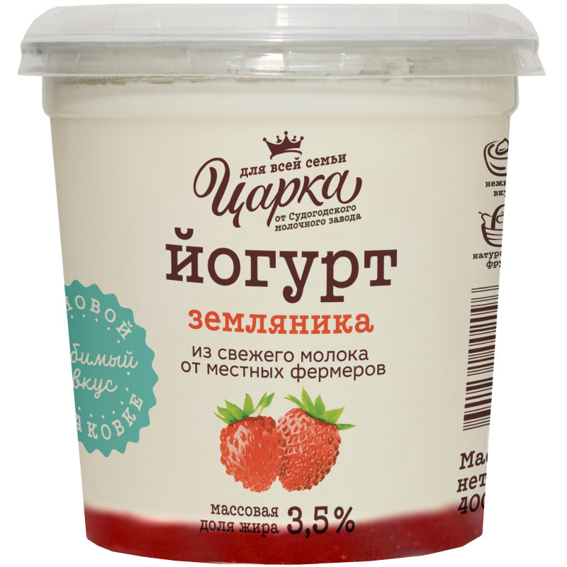 Изображение товара Йогурт Царка земляника 3.5%, 400г