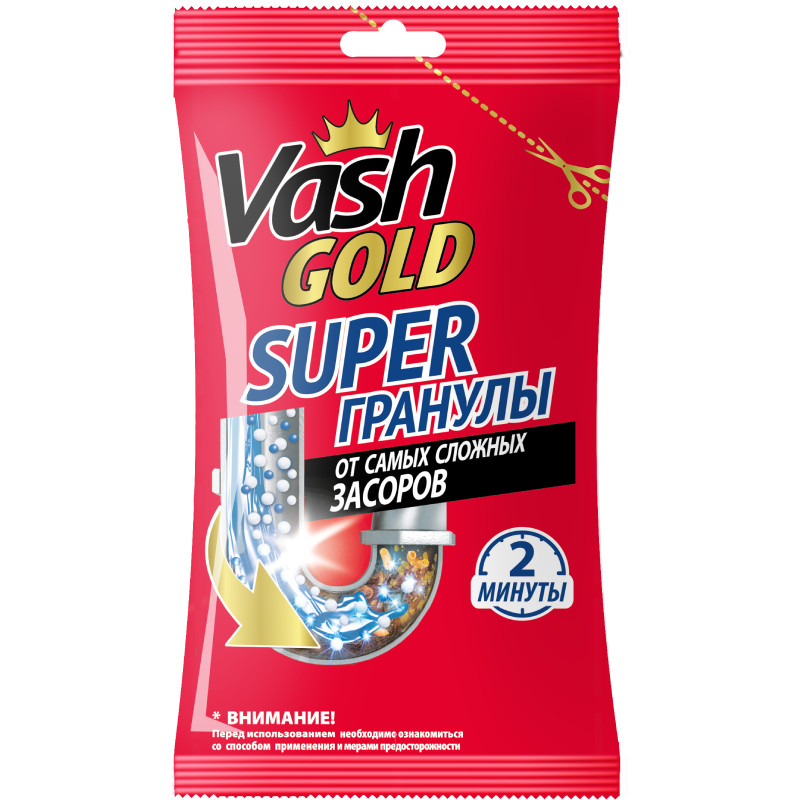 Изображение товара Средство Vash Gold для прочистки труб гранулированное, 70г