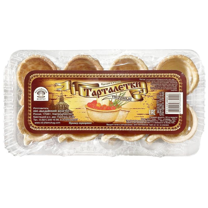 Изображение товара Тарталетки Валдайский Жемчуг Икорные 16 шт хлебобулочные изделия