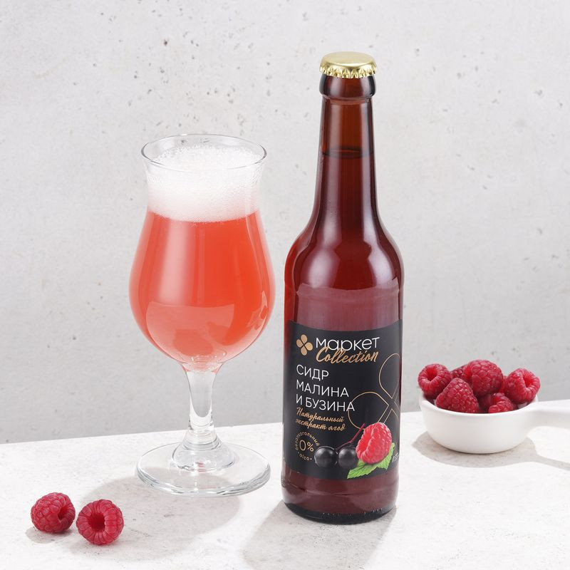 Изображение товара Безалкогольный газированный сидр Малина и бузина 330мл Маркет Collection