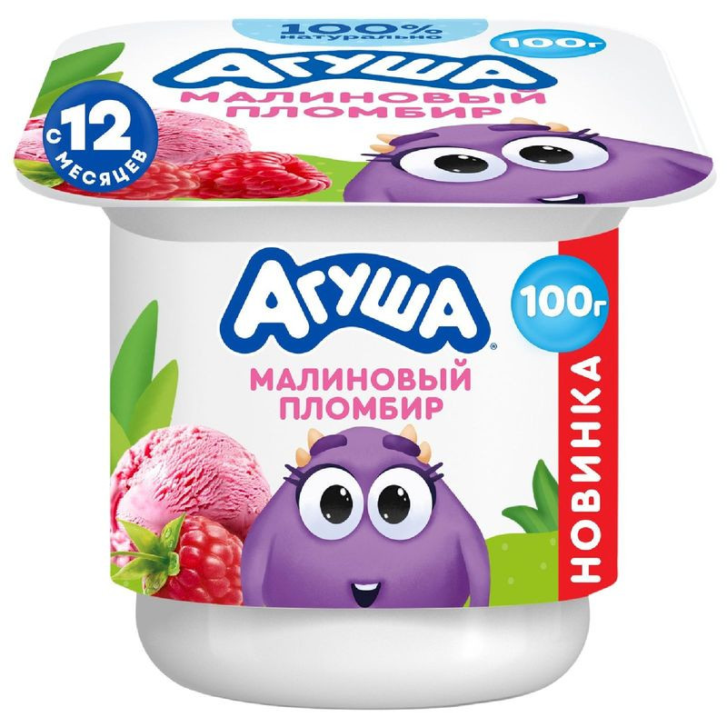 Изображение товара Творог Агуша Малиновый Пломбир 3.9%, 100г