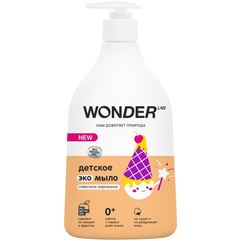 Изображение товара Экомыло Wonder Lab Сливочное мороженое для детей, 540мл