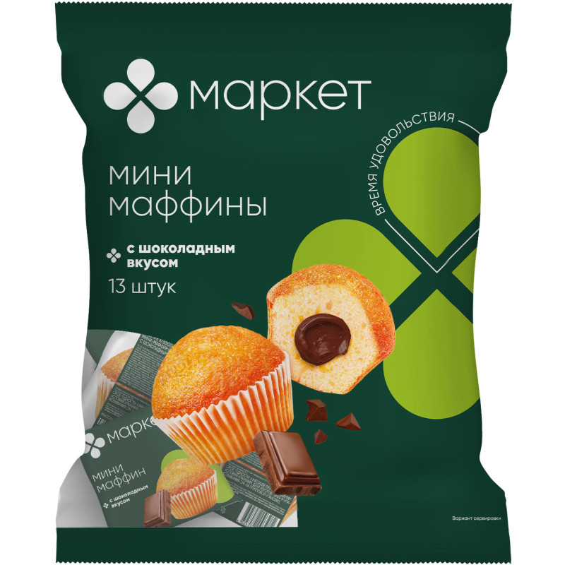 Изображение товара Мини-маффины с начинкой с шоколадным вкусом Маркет, 432.9г