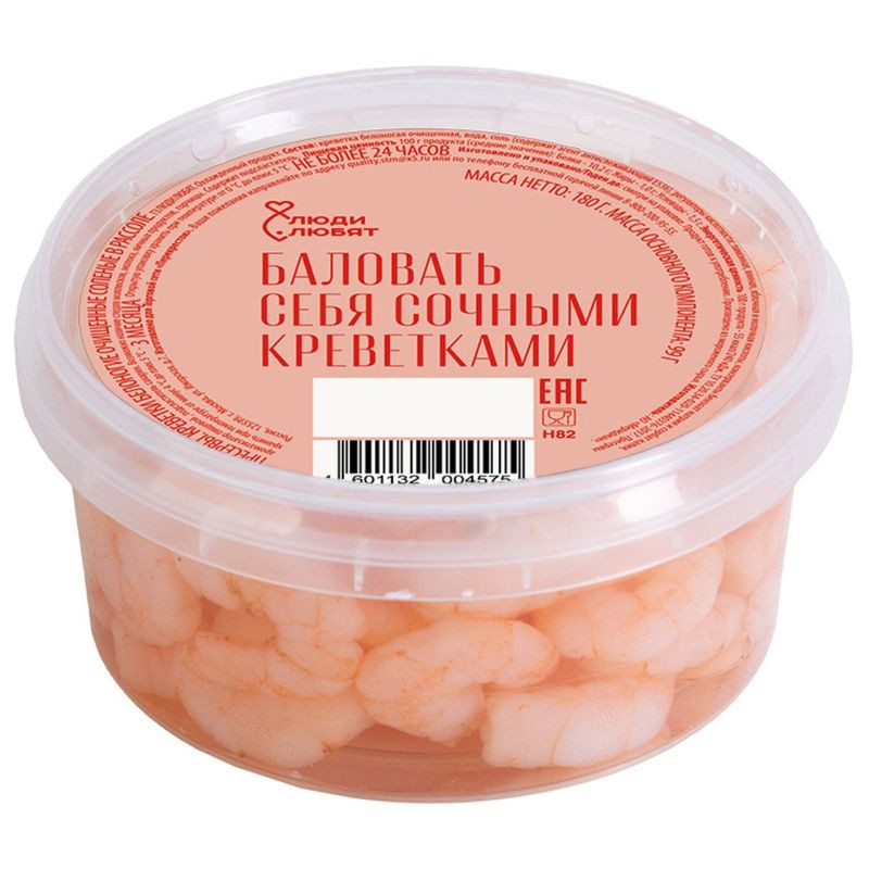 Изображение товара Креветки Люди Любят белоногие очищенные в рассоле 180г Россия