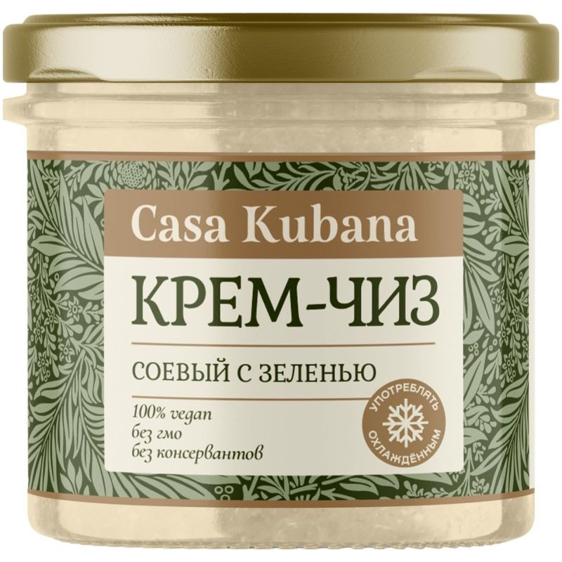 Изображение товара Крем-чиз Casa Kubana соевый с зеленью 90г - натуральная закуска для вегетарианцев
