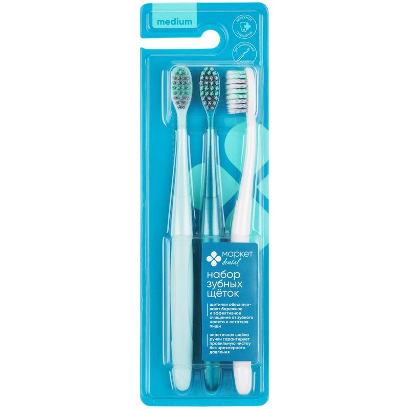 Изображение товара Набор зубных щёток для взрослых medium Маркет Dental 3 шт