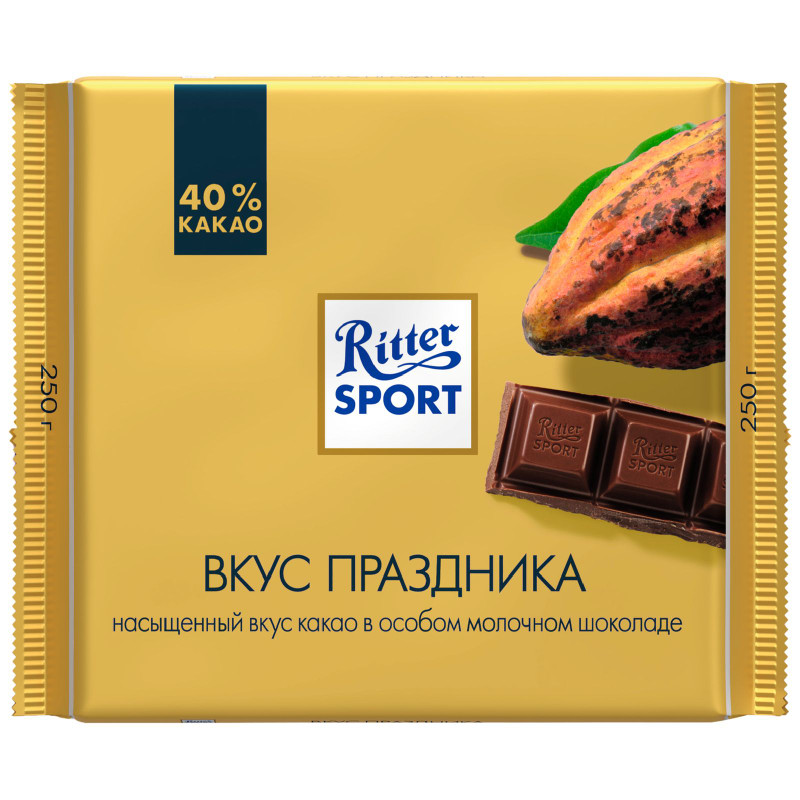Изображение товара Молочный шоколад Ritter Sport Goldschatz 250г — высокое качество и вкус из Германии