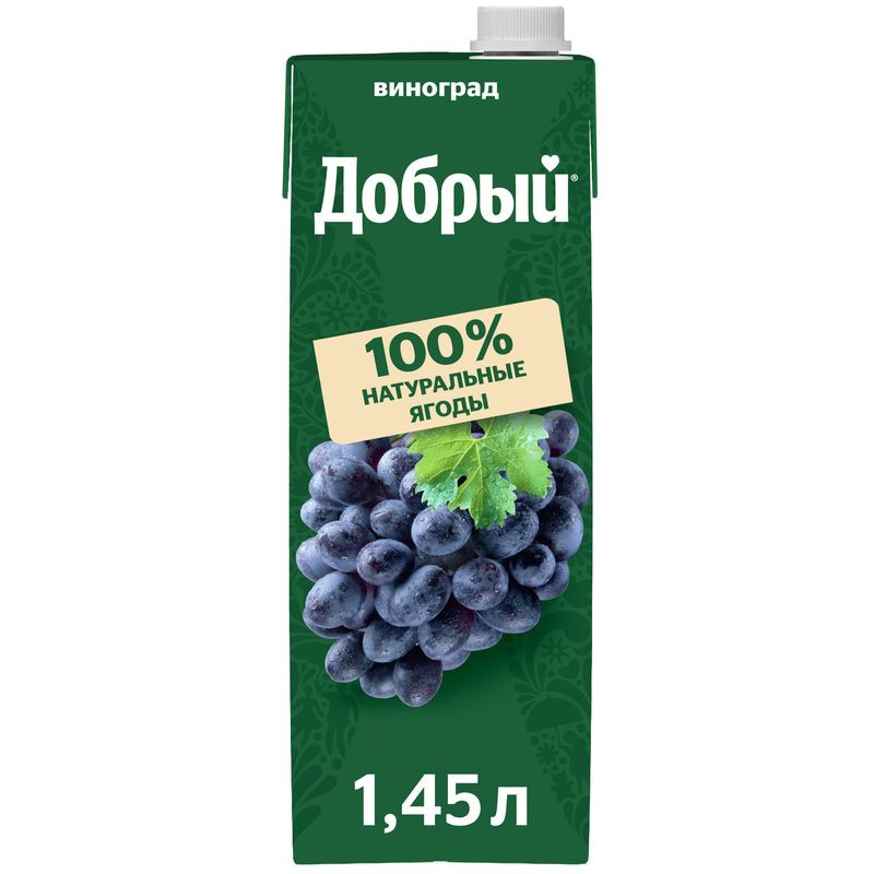 Изображение товара Нектар Добрый виноградный 1.45л натуральный фруктовый напиток Россия
