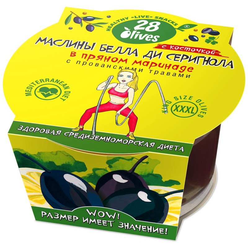 Изображение товара Маслины 28Olives Белла ди Серигнола в маринаде с прованскими травами, 150г