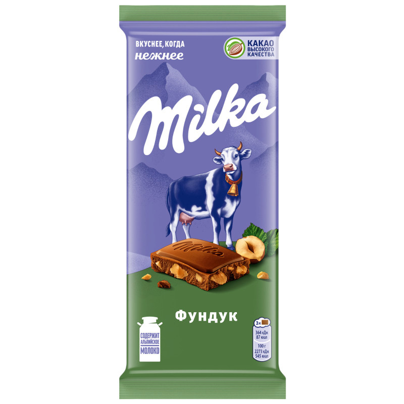 Изображение товара Шоколад молочный Milka с фундуком, 80г