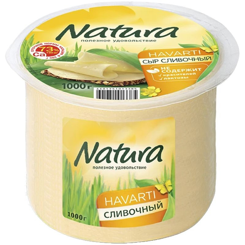 Изображение товара Сыр Natura сливочный 45% полутвёрдый в бруске Россия