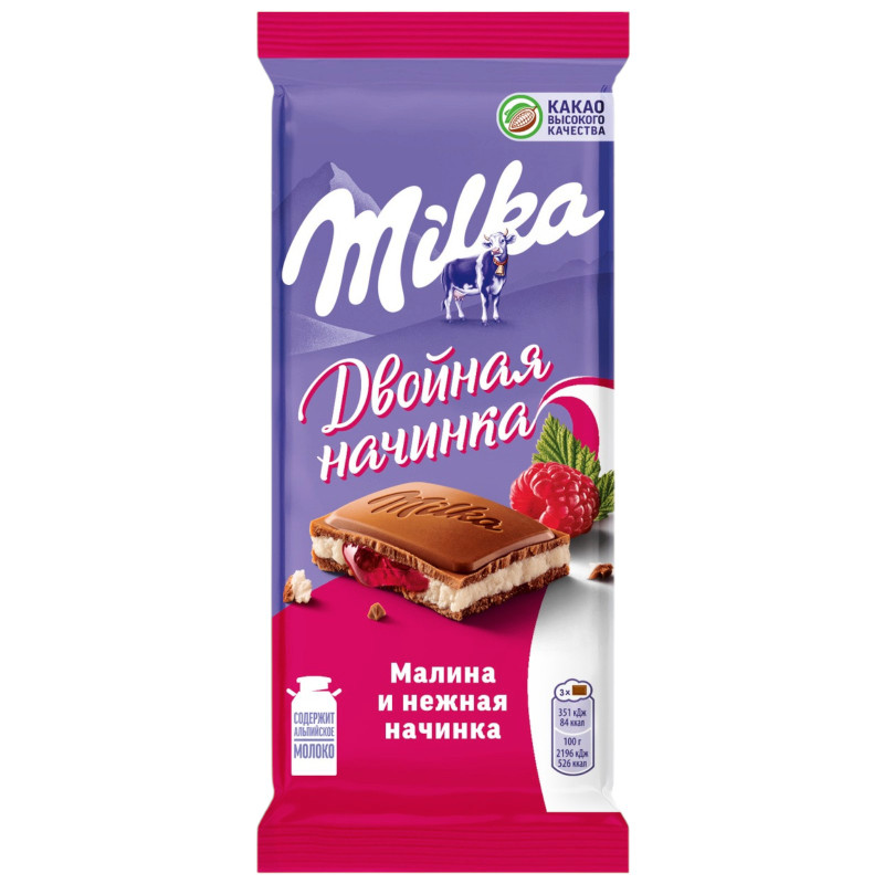 Изображение товара Шоколад Milka молочный с двухслойной малиновой и нежной начинкой, 80г