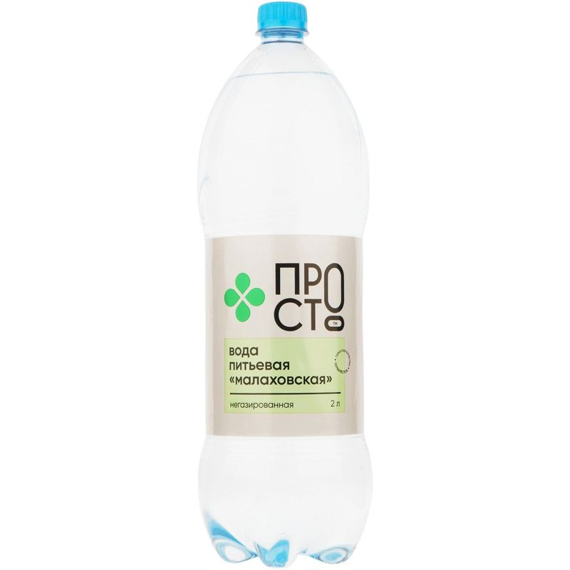 Изображение товара Вода Малаховская питьевая негазированная 2 л Пр!ст Россия